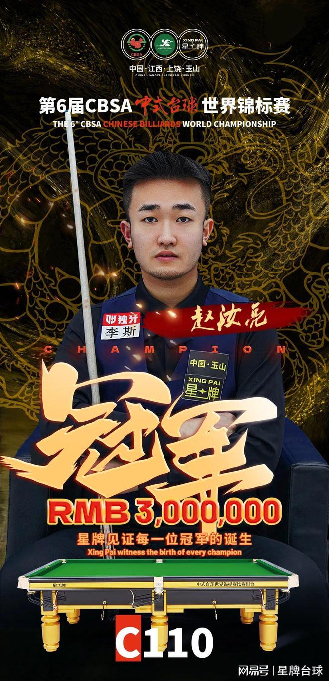 实现梦想的 实现梦想的